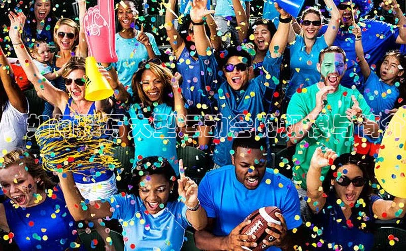 ：如何撰写大型运动会的规模与简介