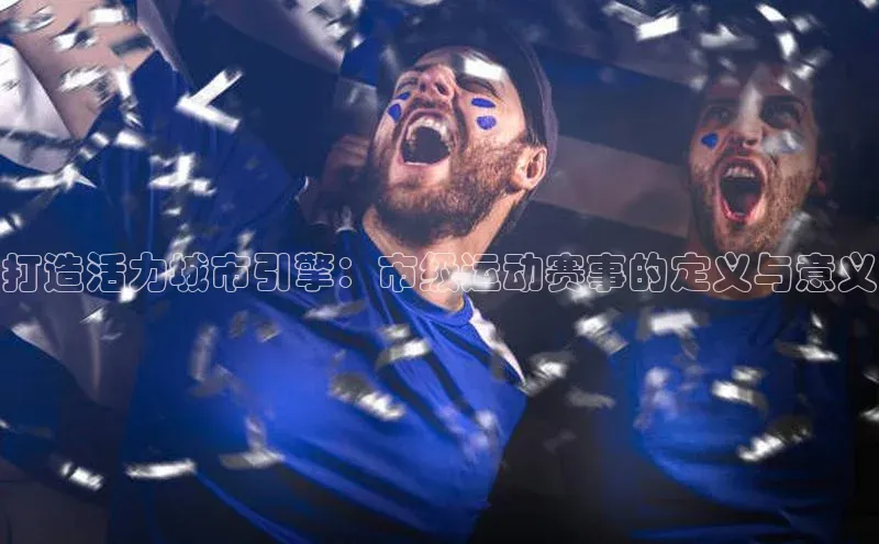 天辰平台app官方下载