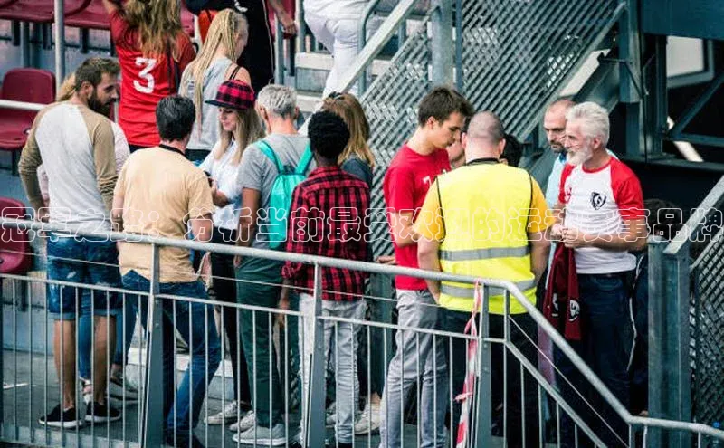 冠军之路：分析当前最受欢迎的运动赛事品牌