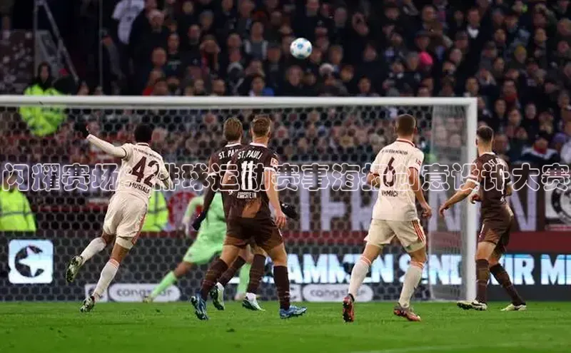 闪耀赛场：排球运动赛事海报创意设计大赛