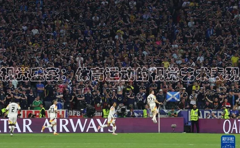 视觉盛宴：体育运动的视觉艺术表现